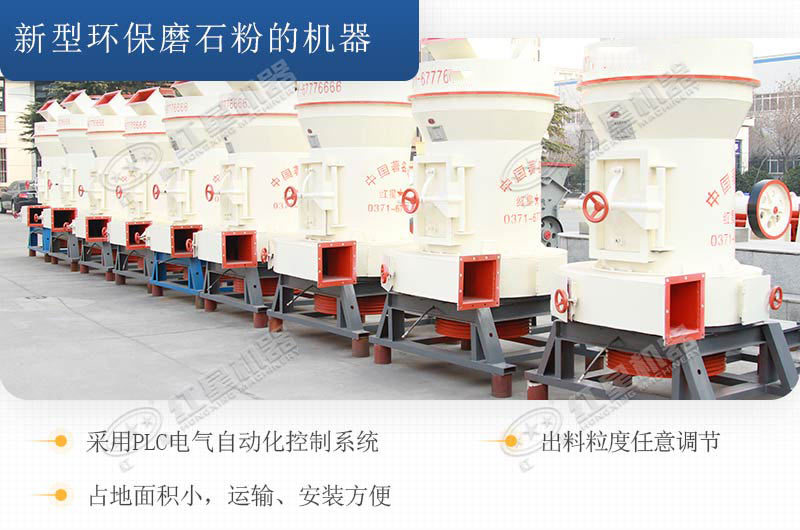 ���ͻ���ĥʯ�۵Ļ������ƶ�