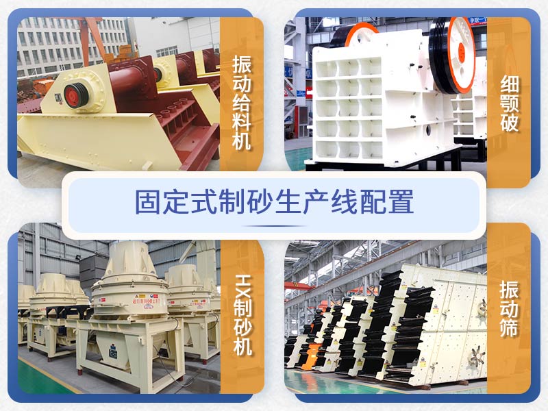 ����ͻ�ƻ����̶�ʽ��ɰ����������