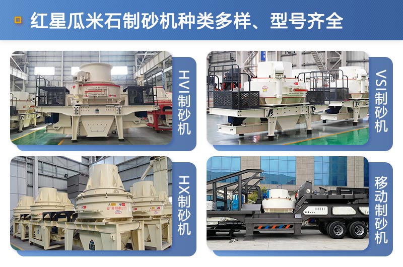 ����ͻ�ƻ��������Ĺ���ʯ��ɰ���ͺ���ȫ