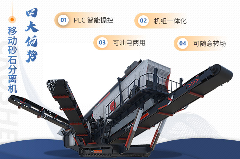 ����ͻ�ƻ����ƶ�ɰʯ������ص�