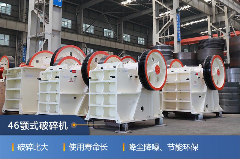 46�ʽ��������ң��ֻ���Ӧ