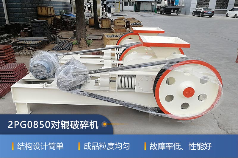 2PG0850�Թ���������ص�