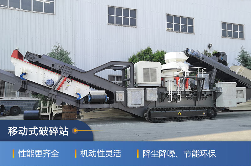 ����ͻ�ƻ����ƶ�ʽ����վ����������