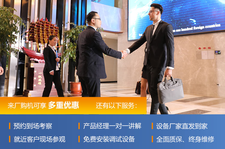 ��ӭ����û�ǰ�����������豸