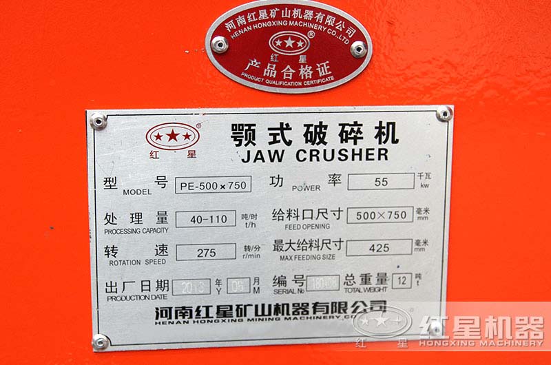 ����ͻ��PE-500��750�ͺ��ʽ��ʯ��