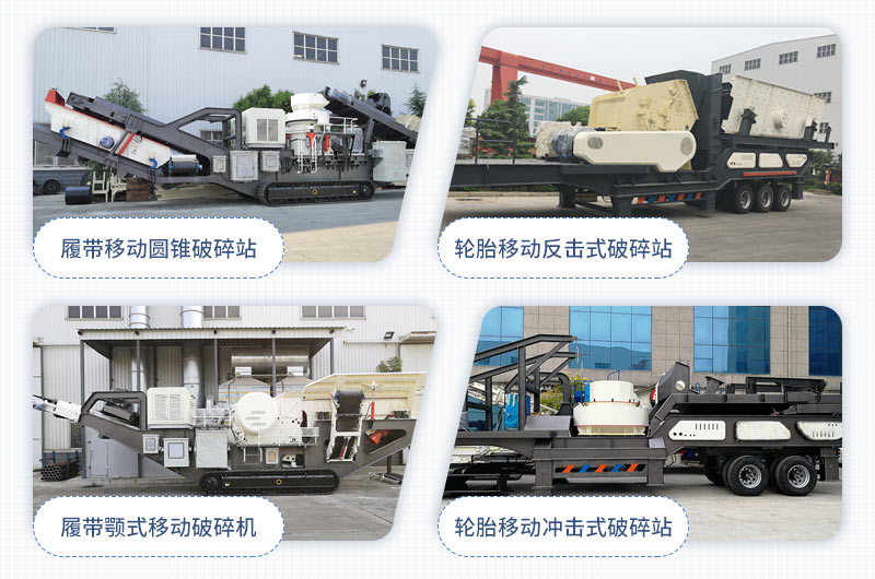 ����ͻ���ƶ�ʽʯ��������󼯺�