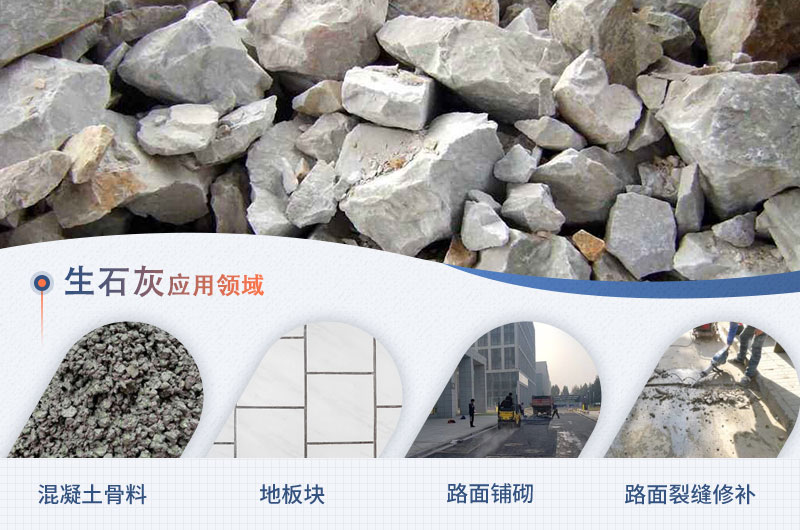 ��ʯ�ҵĿ�Ӧ������