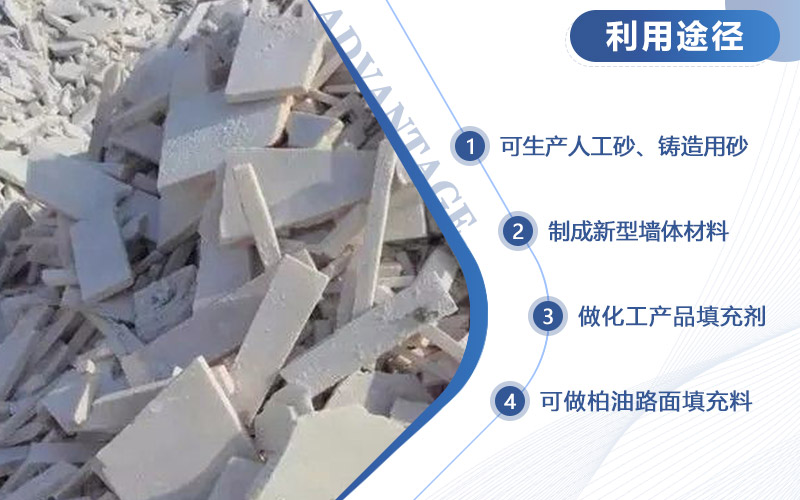 ·��ʯ�߽���������;