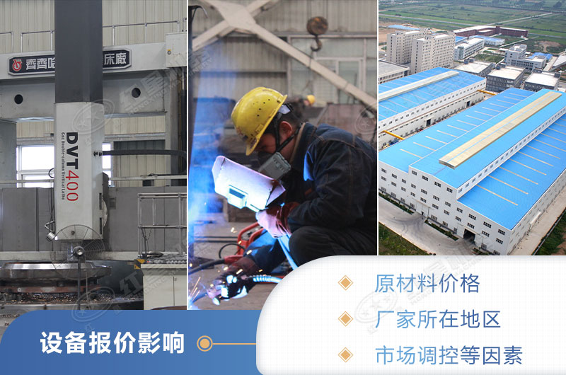 Բ׶�ƶ�������豸�۸�Ӱ�����ض�