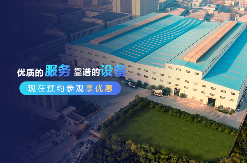 ����ͻ��ϴɰ�豸��������