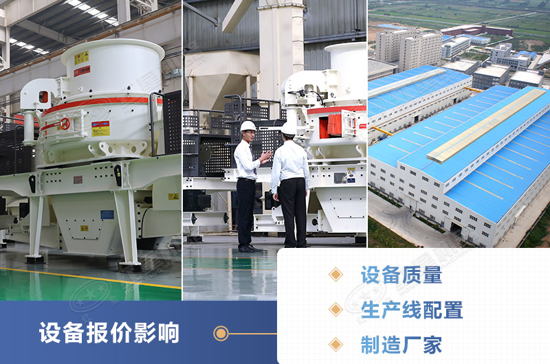 ������ɰ�豸�ļ۸�Ӱ�����ض�