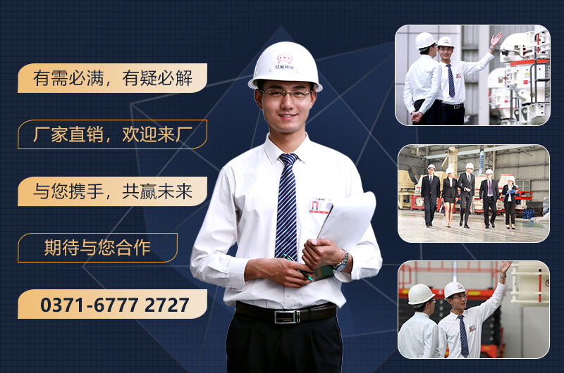 ����ͻ�ƻ���ɰ�豸��Ʒ�ʺͷ���Ӯ�ÿͻ�����